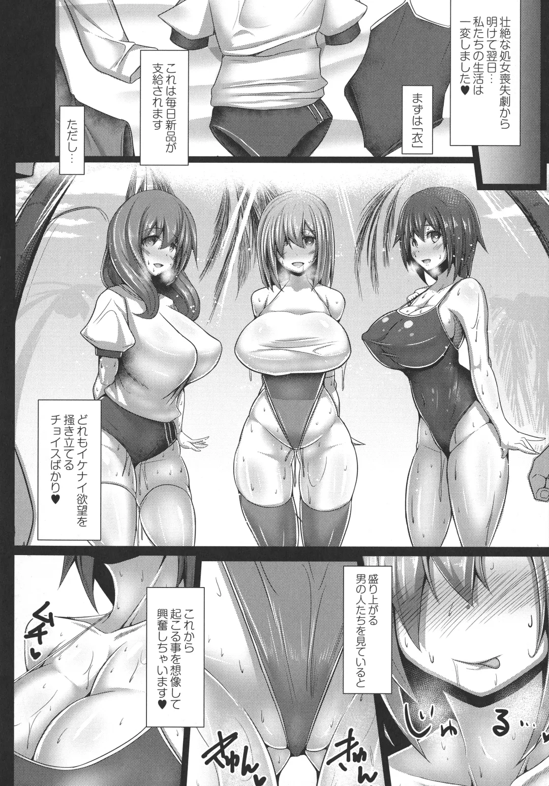 [Tanenashi Kuribo] Kangoku Choukyoujima Fhentai.net - Page 58