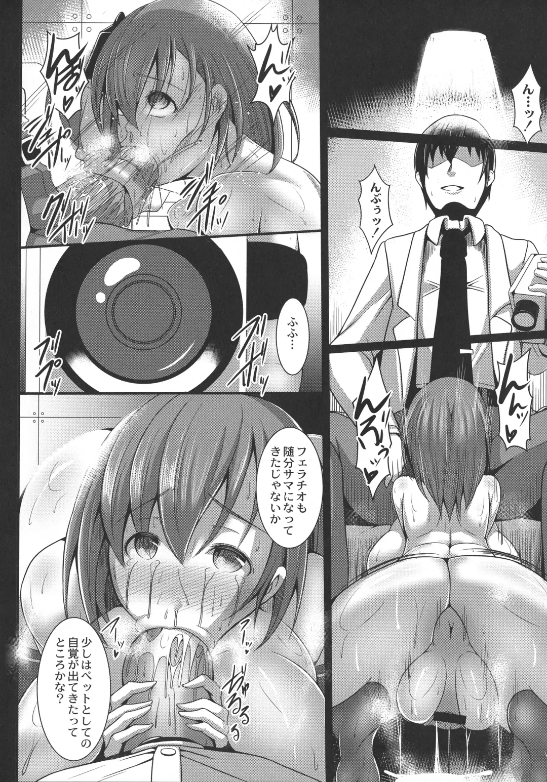 [Tanenashi Kuribo] Kangoku Choukyoujima Fhentai.net - Page 92