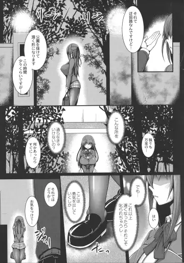 [Tanenashi Kuribo] Kangoku Choukyoujima Fhentai.net - Page 161