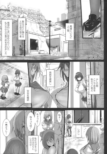 [Tanenashi Kuribo] Kangoku Choukyoujima Fhentai.net - Page 31