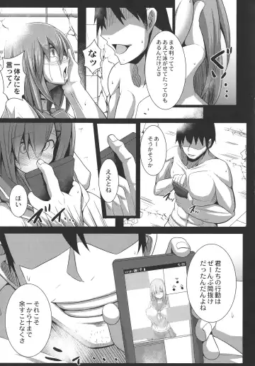 [Tanenashi Kuribo] Kangoku Choukyoujima Fhentai.net - Page 41