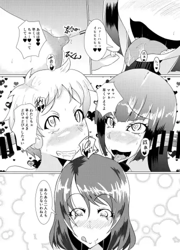 [Kuroda Kuro] Tojita Sekai no Naka de Fhentai - Page 2