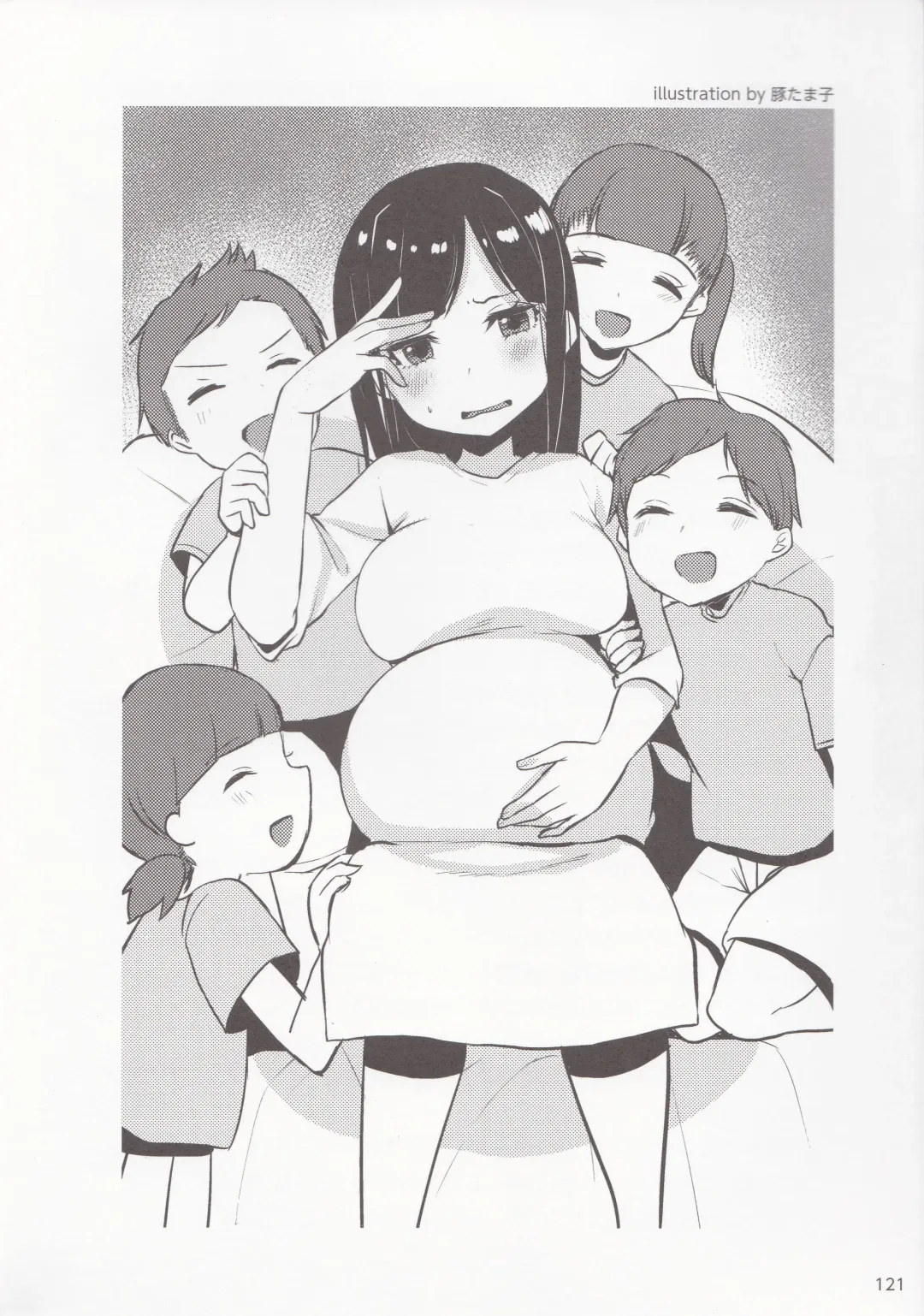 やらなくても解る性交と妊娠詳細解説 赤ちゃんのつくり方 Fhentai - Page 124