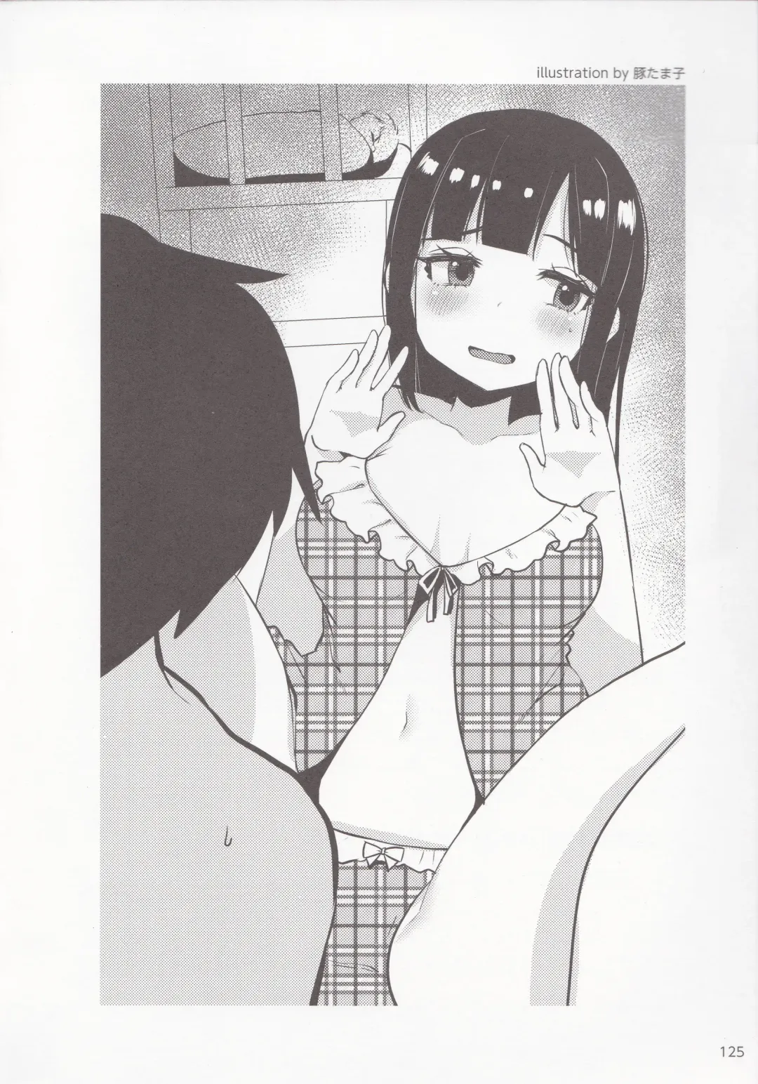 やらなくても解る性交と妊娠詳細解説 赤ちゃんのつくり方 Fhentai - Page 128