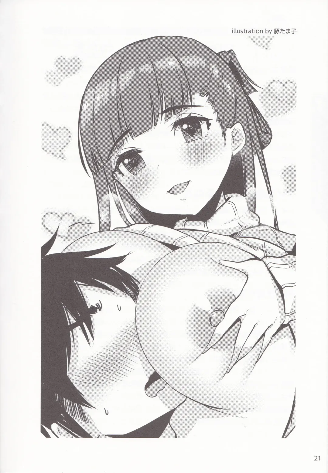 やらなくても解る性交と妊娠詳細解説 赤ちゃんのつくり方 Fhentai - Page 23