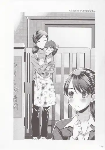 やらなくても解る性交と妊娠詳細解説 赤ちゃんのつくり方 Fhentai - Page 126