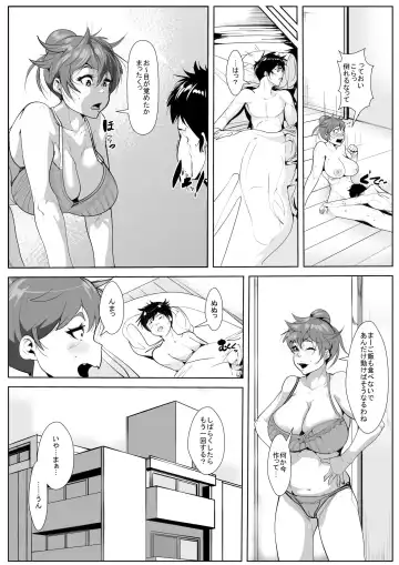 Musuko ni Yokujou Shita Hahaoya ga Asa made Nama Sex Fhentai - Page 25