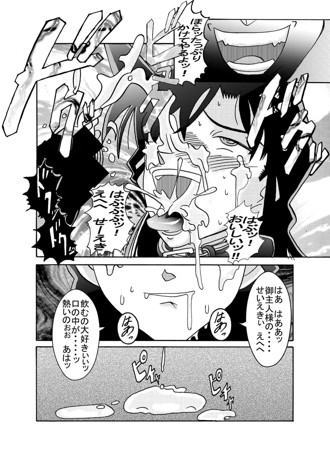 Saimin SEX Dorei - Mesu tonteishoku - Fhentai.net - Page 64