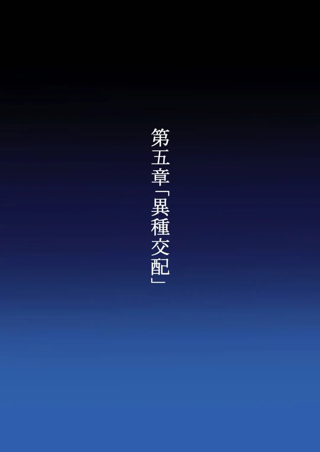 Shidare Hotaru Yariman Bitch Ochi ~Gekan~ Fhentai - Page 13