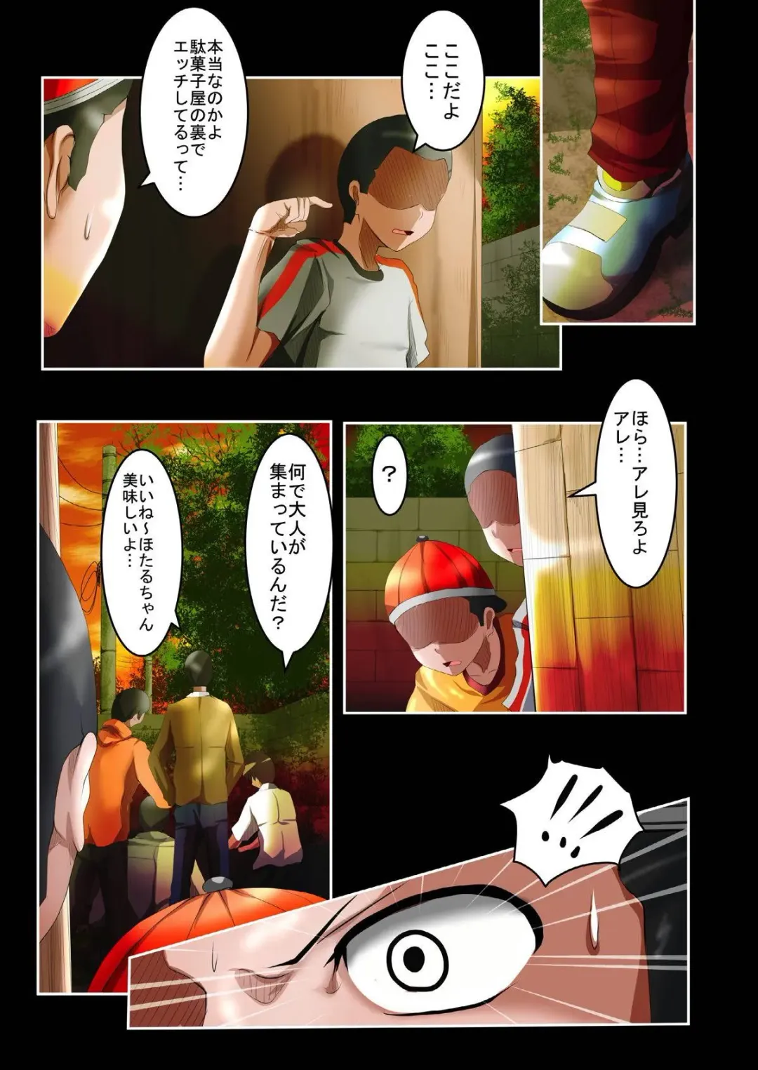 Shidare Hotaru Yariman Bitch Ochi ~Gekan~ Fhentai - Page 4