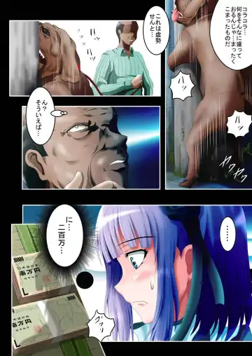 Shidare Hotaru Yariman Bitch Ochi ~Gekan~ Fhentai - Page 14