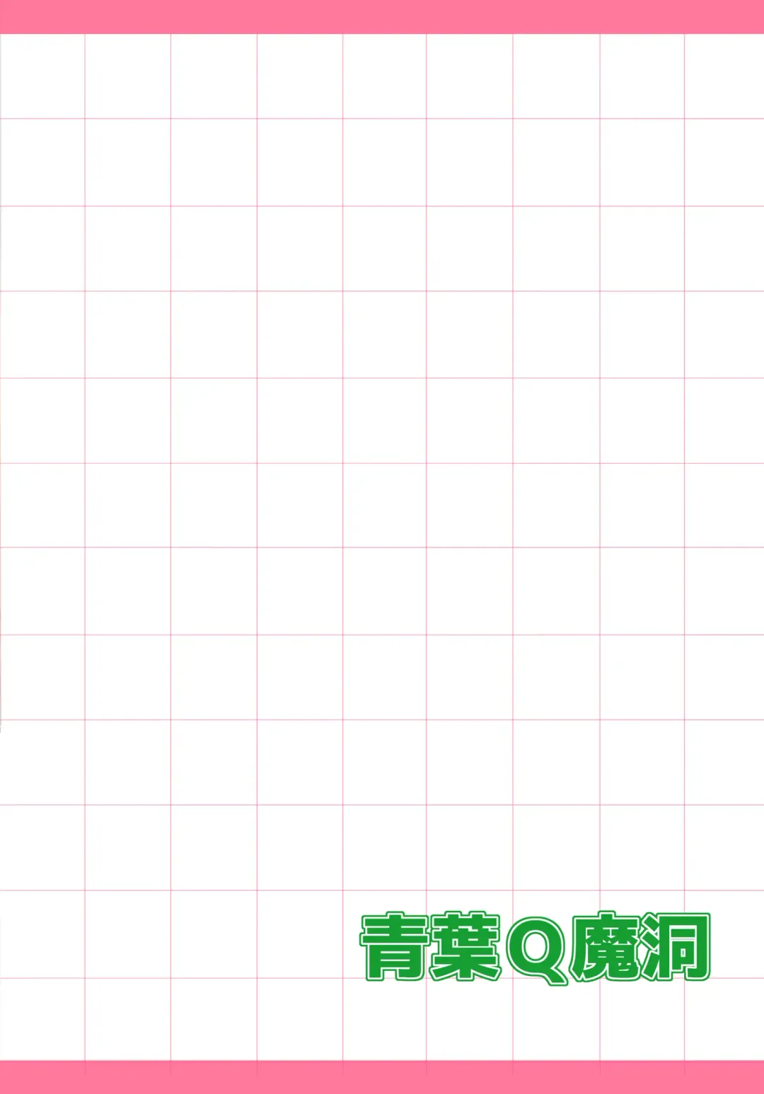 [Hakaba Yodomu] Panzer High no Osamekata 4 Fhentai - Page 26