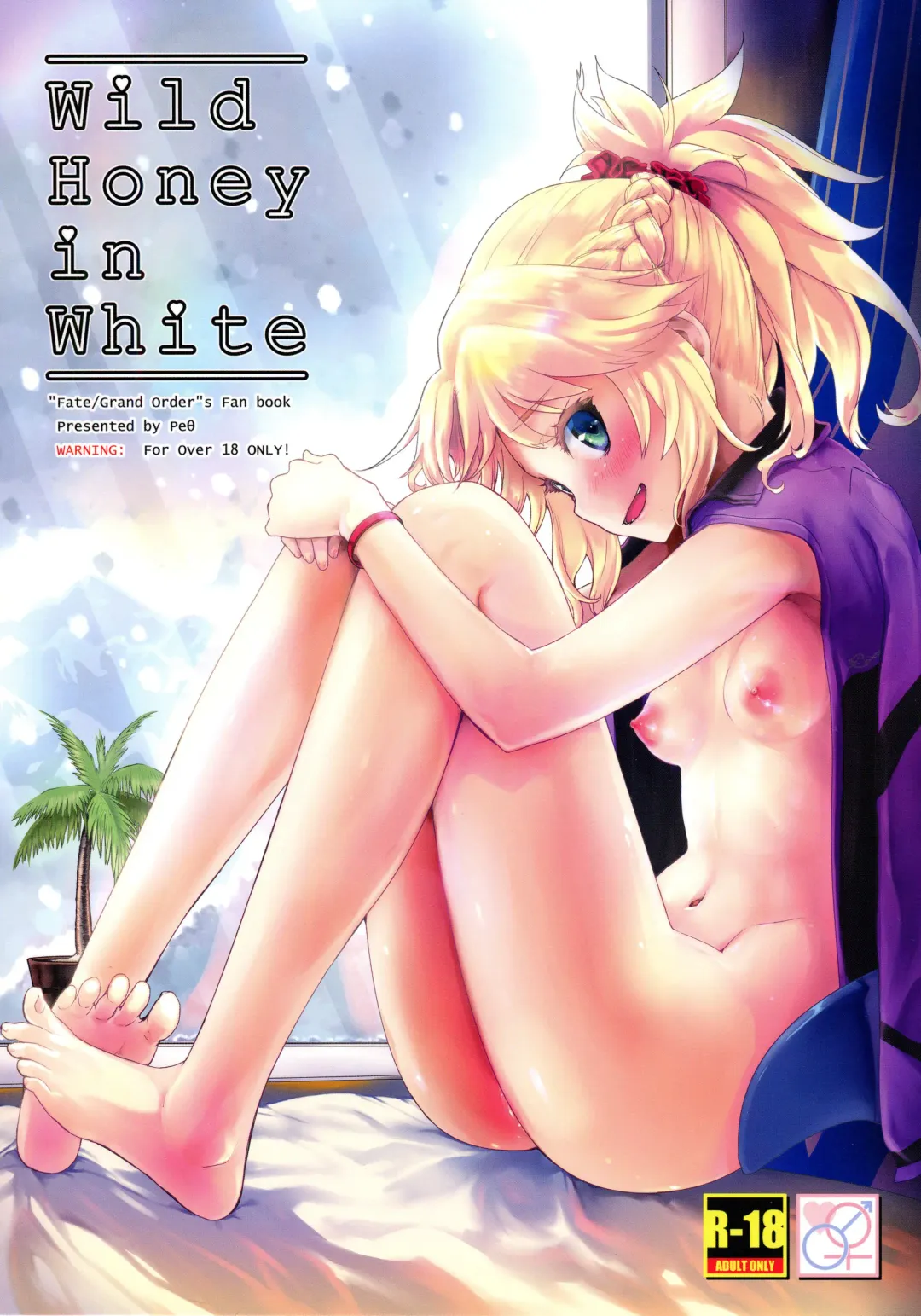 Read [Mozu] Wild Honey in White - Fhentai.net