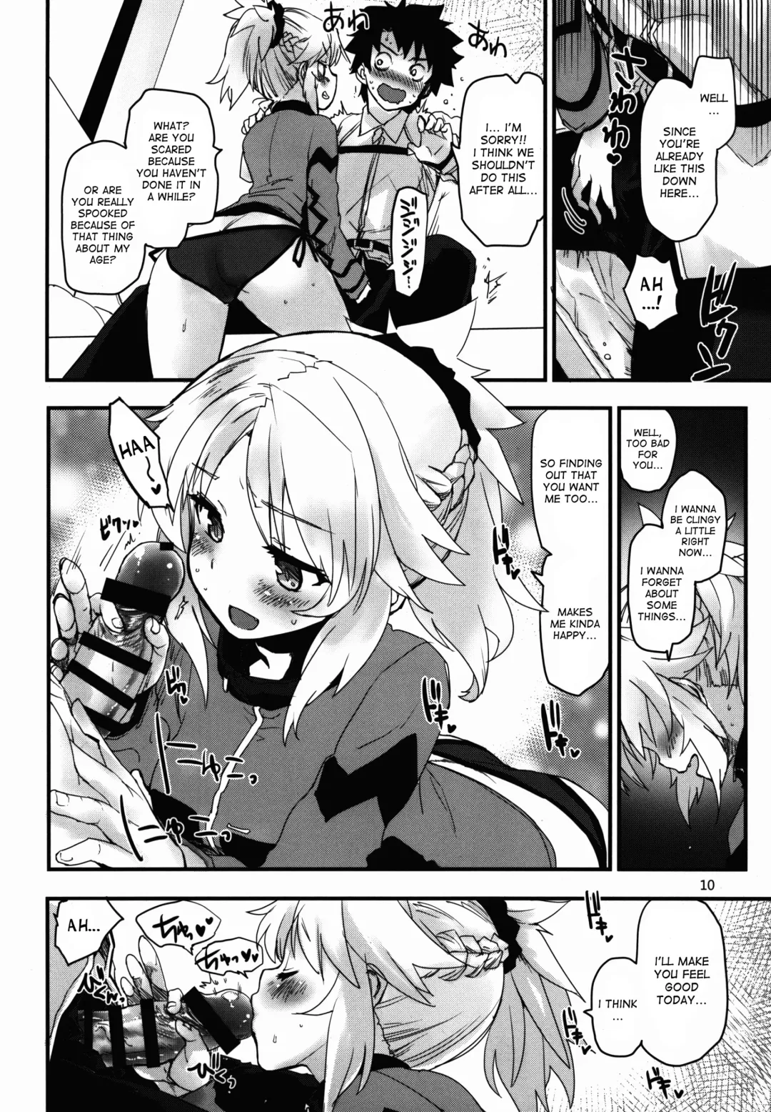 [Mozu] Wild Honey in White Fhentai.net - Page 10