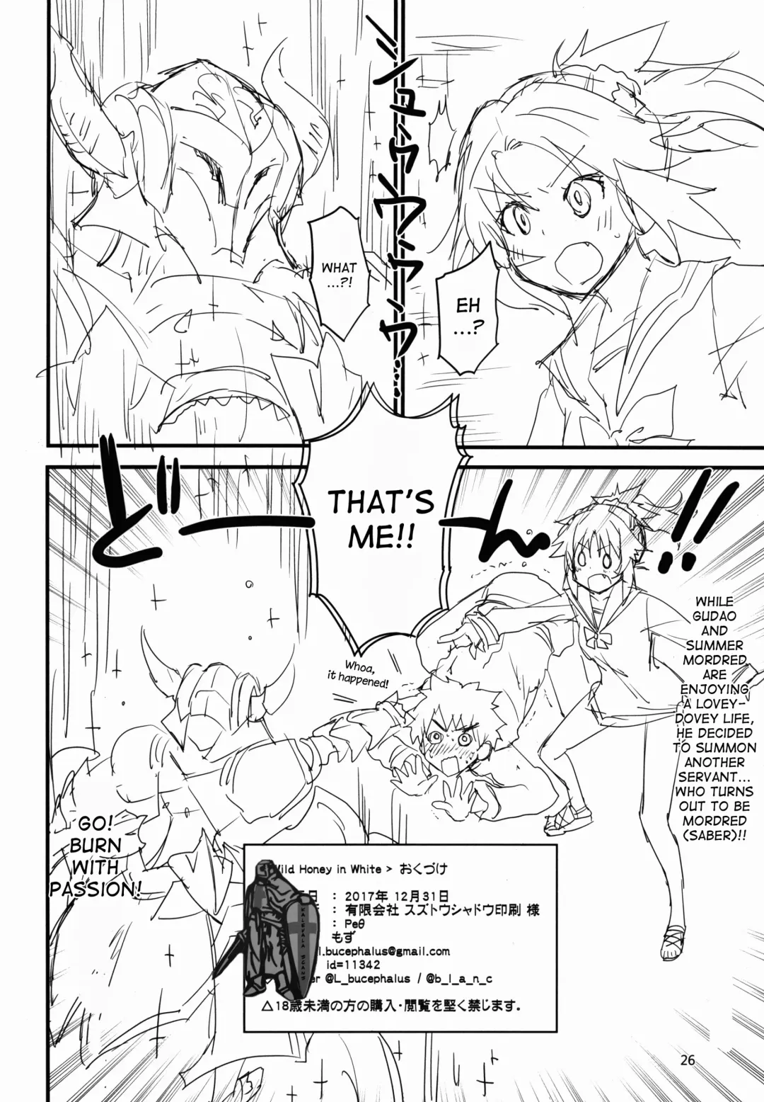 [Mozu] Wild Honey in White Fhentai.net - Page 26