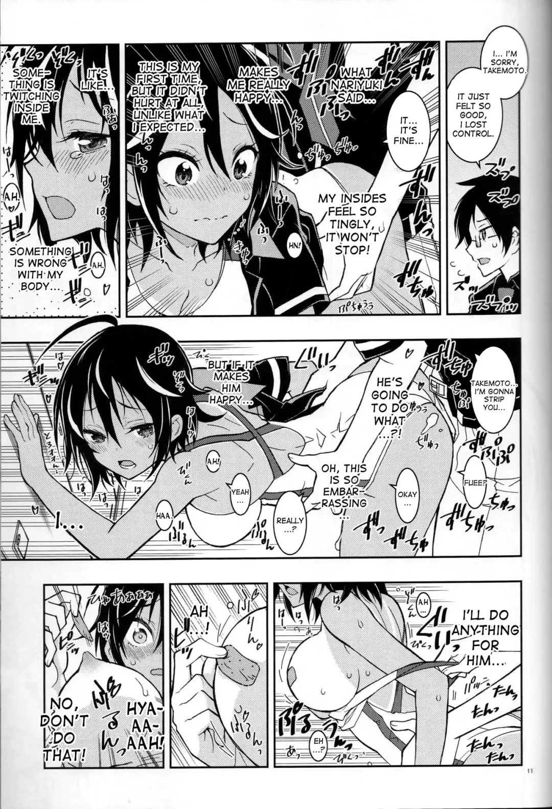 [Kaishaku] BOKUTACHIHA URUKAGA KAWAII Fhentai.net - Page 10