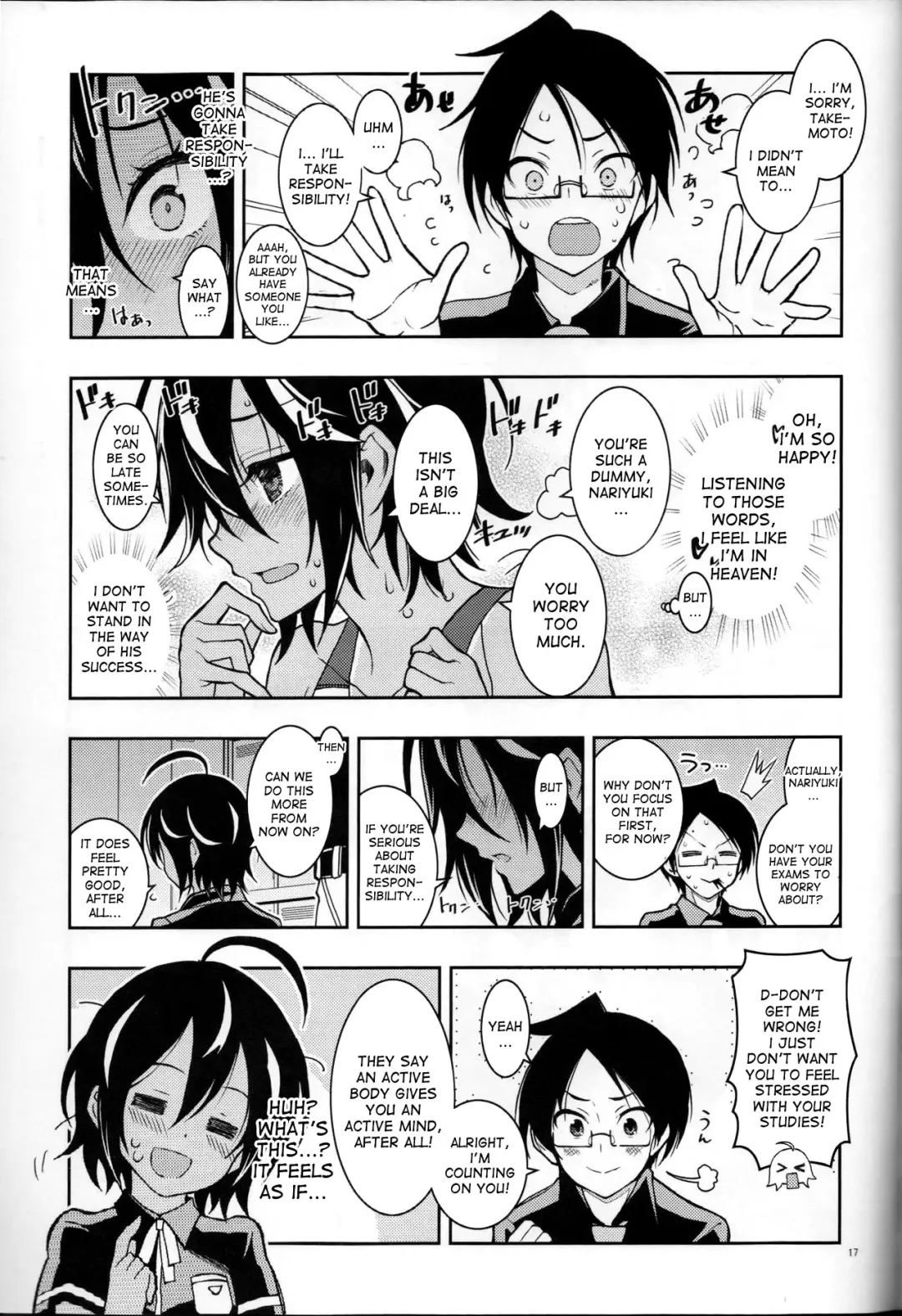 [Kaishaku] BOKUTACHIHA URUKAGA KAWAII Fhentai.net - Page 16