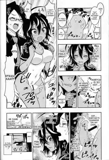 [Kaishaku] BOKUTACHIHA URUKAGA KAWAII Fhentai.net - Page 5