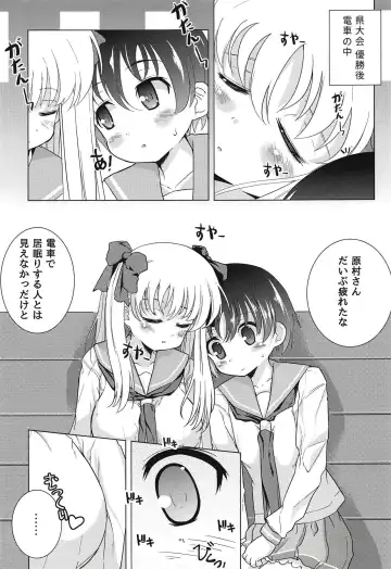 [Piaroo] Renjou Yuri Fhentai - Page 4