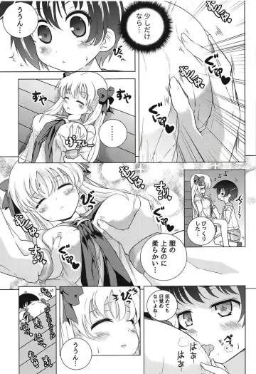 [Piaroo] Renjou Yuri Fhentai - Page 6