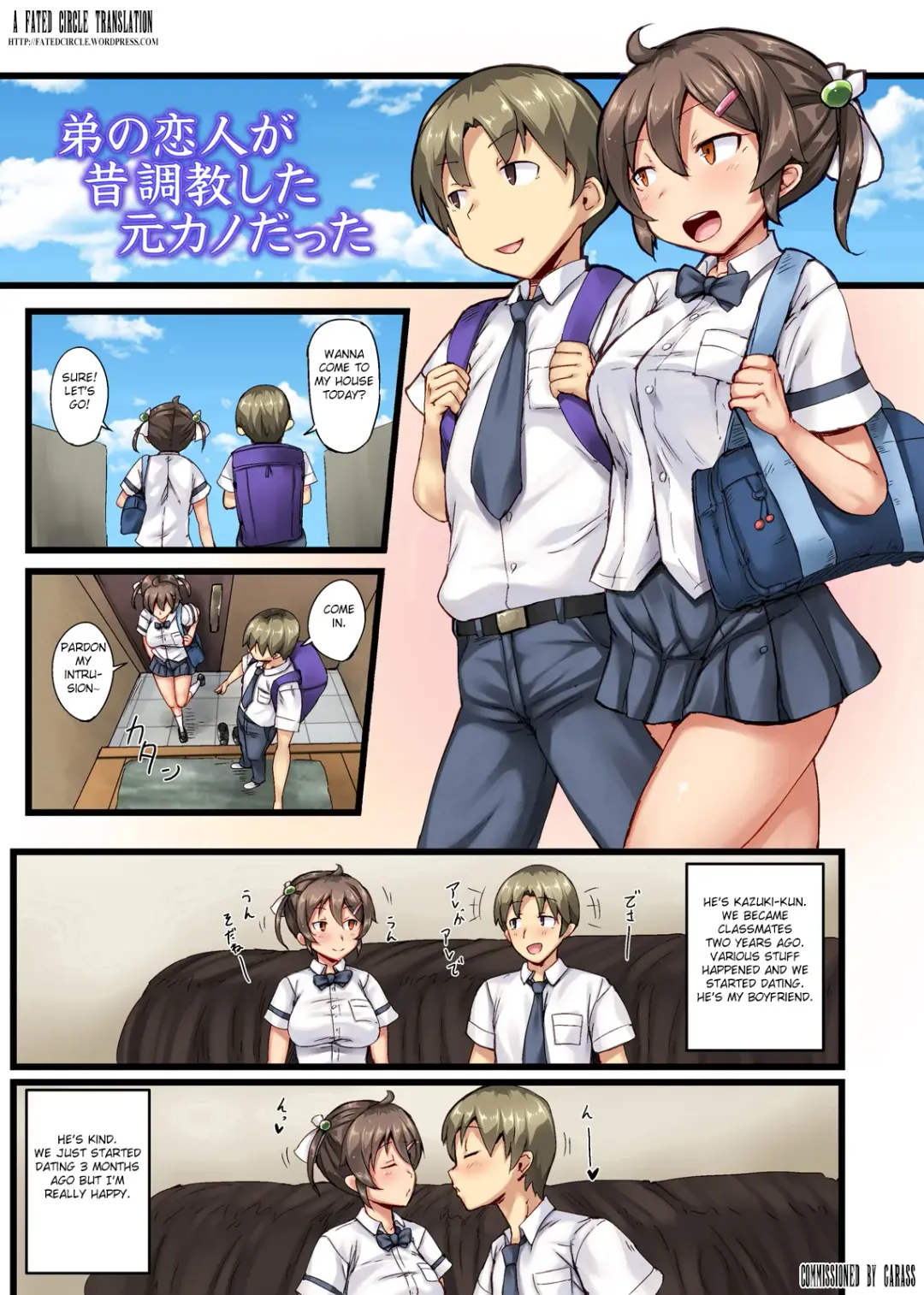 [Imazon] Otouto no Koibito ga Mukashi Choukyou Shita Motokano datta + ~Sonogo~ Fhentai.net - Page 3