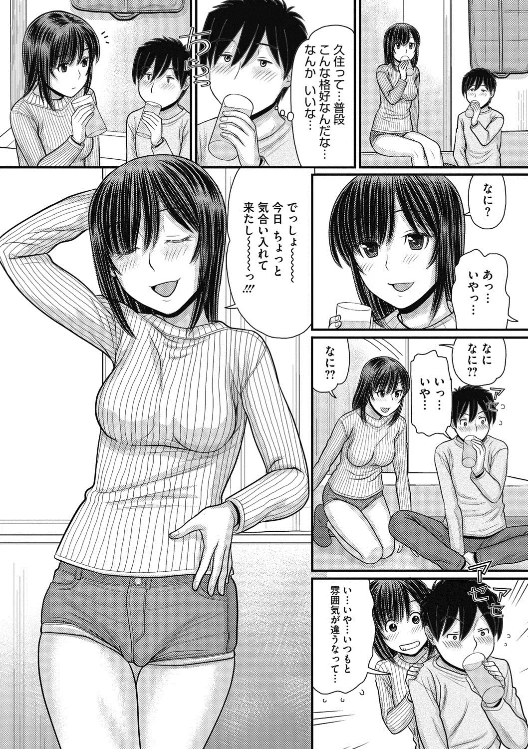 COMIC Megastore DEEP Vol. 18 Fhentai - Page 174