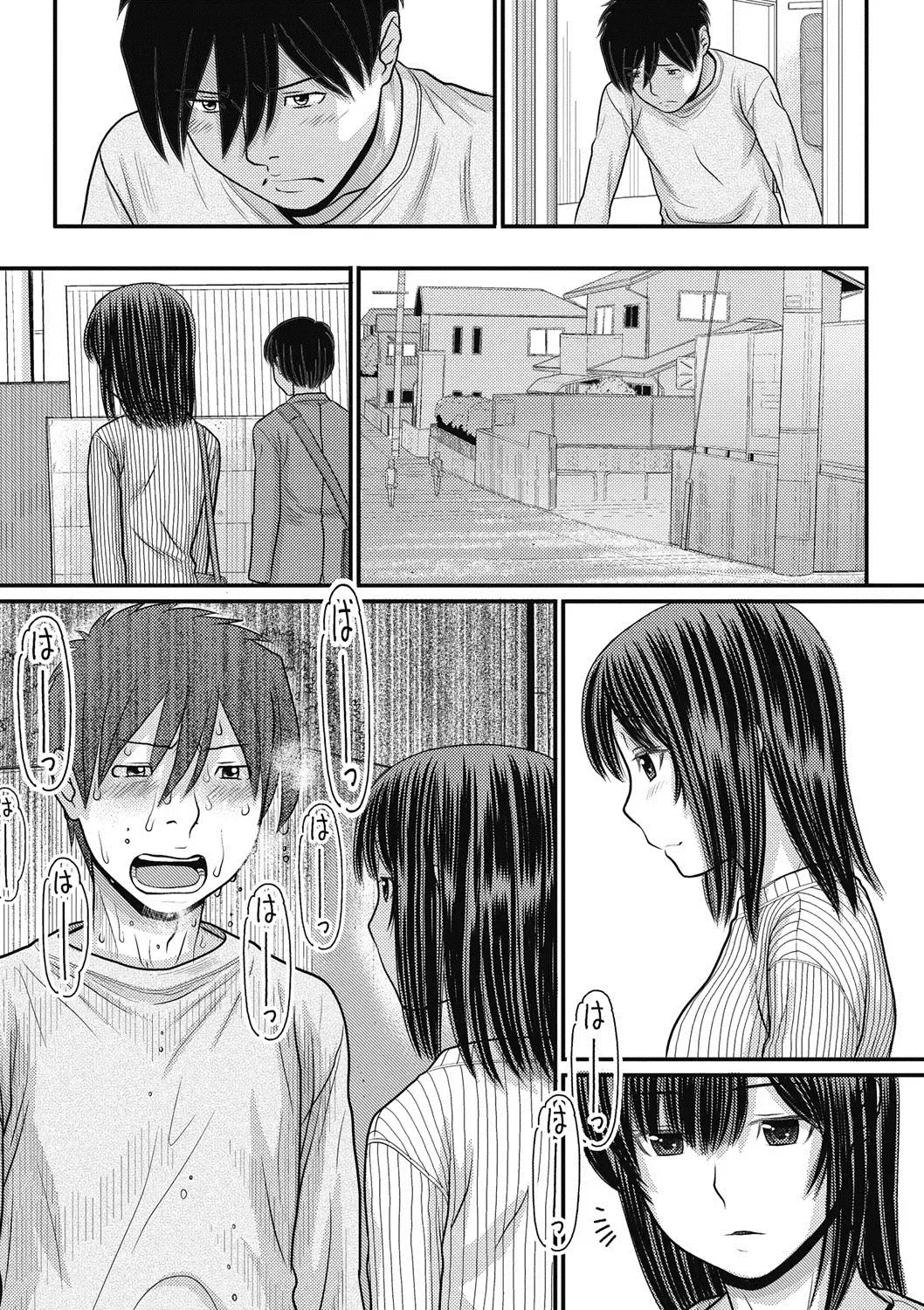 COMIC Megastore DEEP Vol. 18 Fhentai - Page 192