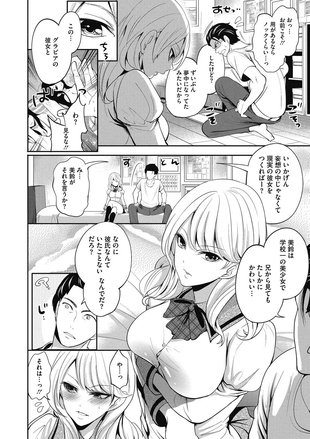 COMIC Megastore DEEP Vol. 18 Fhentai - Page 31