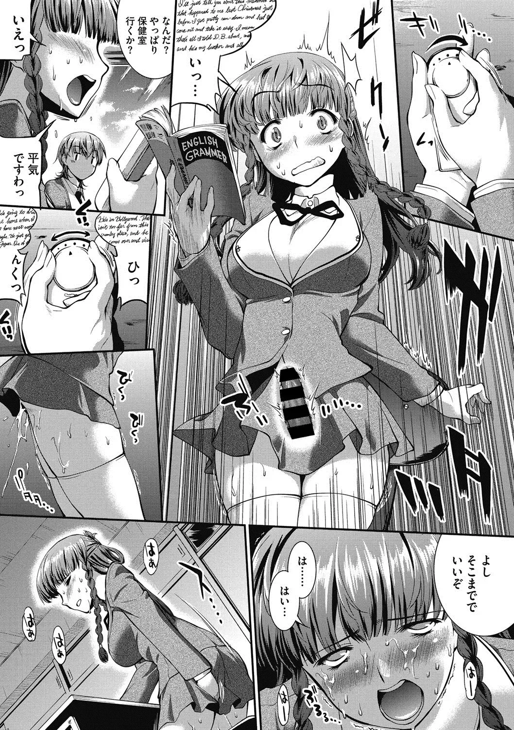 COMIC Megastore DEEP Vol. 18 Fhentai - Page 72