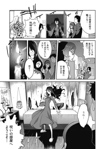 COMIC Megastore DEEP Vol. 18 Fhentai - Page 100
