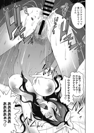 COMIC Megastore DEEP Vol. 18 Fhentai - Page 116