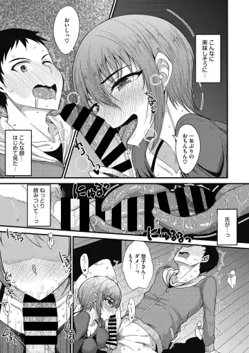 COMIC Megastore DEEP Vol. 18 Fhentai - Page 158