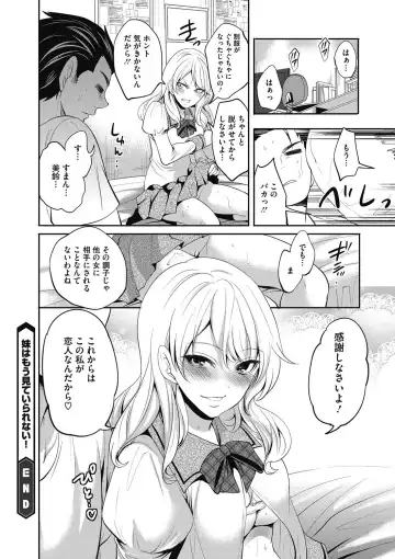 COMIC Megastore DEEP Vol. 18 Fhentai - Page 49