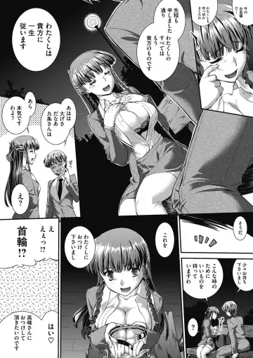COMIC Megastore DEEP Vol. 18 Fhentai - Page 83