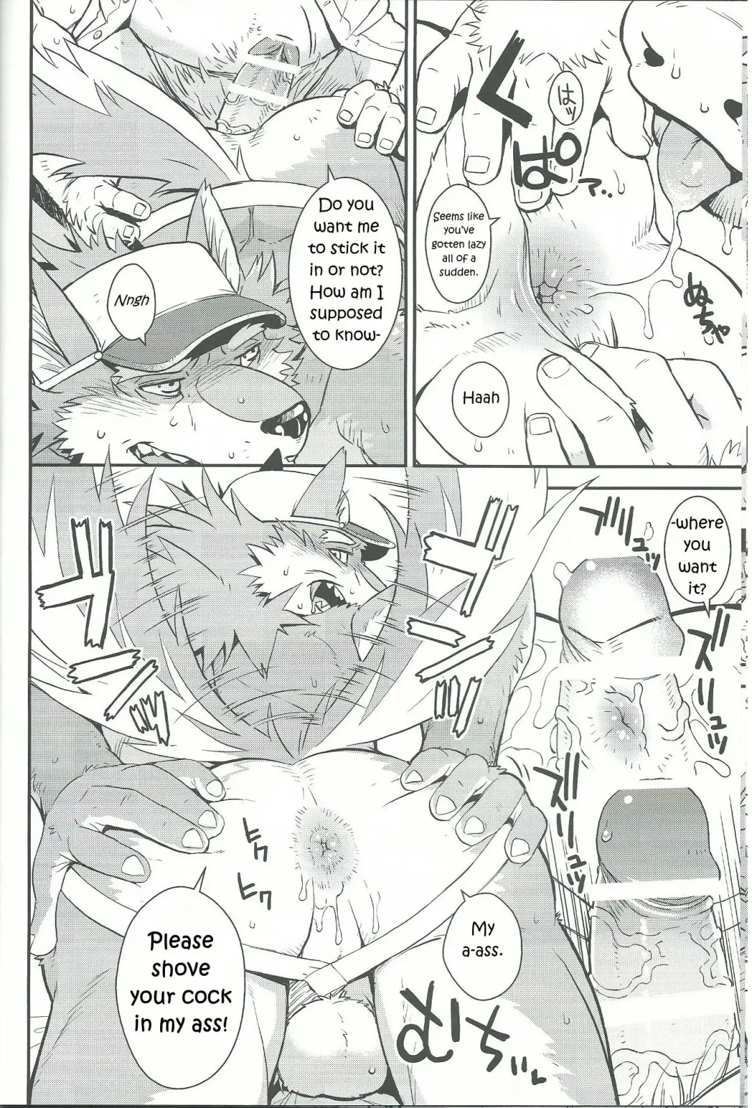 [Gamma] Wolf / Cow Fhentai.net - Page 11