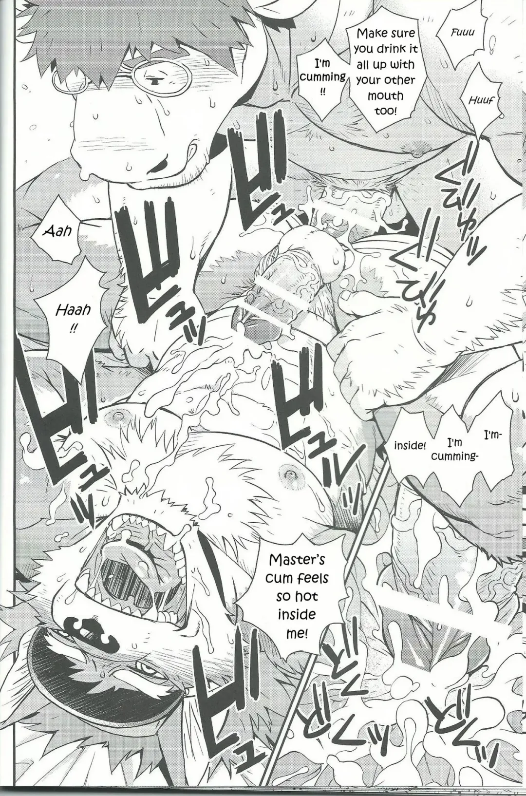 [Gamma] Wolf / Cow Fhentai.net - Page 21