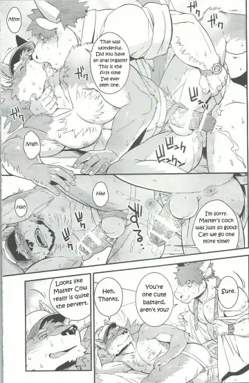 [Gamma] Wolf / Cow Fhentai.net - Page 16