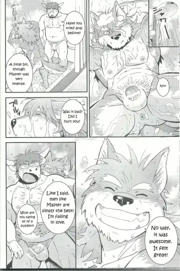 [Gamma] Wolf / Cow Fhentai.net - Page 23