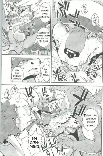 [Gamma] Wolf / Cow Fhentai.net - Page 8