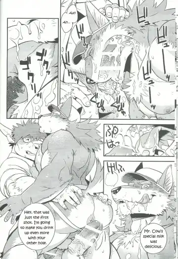 [Gamma] Wolf / Cow Fhentai.net - Page 9