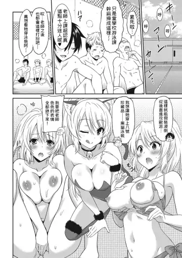 [Otono Natsu] Hataraku Onnanoko Fhentai.net - Page 11