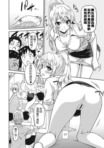 [Otono Natsu] Hataraku Onnanoko Fhentai.net - Page 41