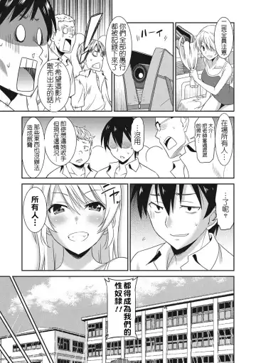 [Otono Natsu] Hataraku Onnanoko Fhentai.net - Page 86