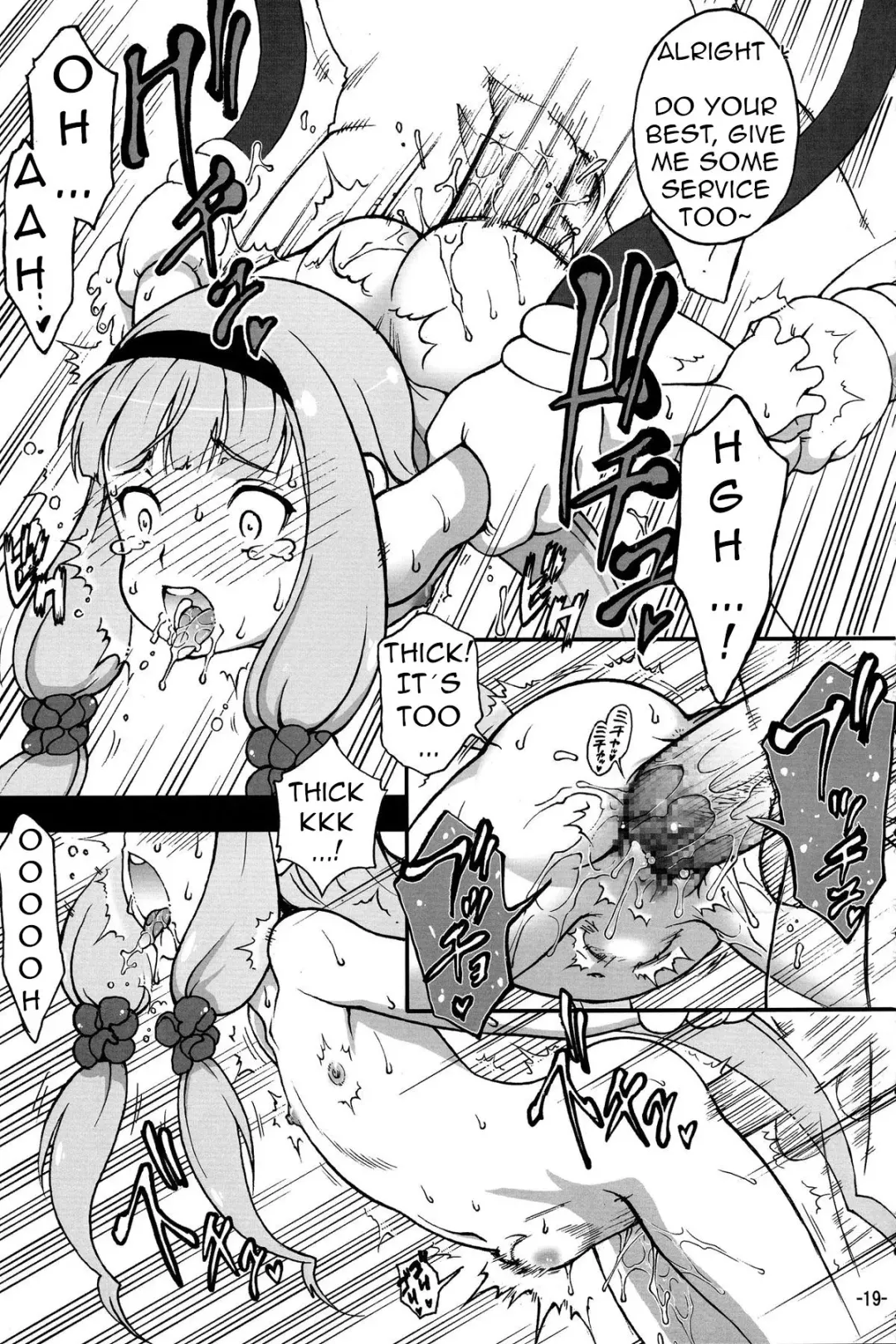 [Nanjou Asuka] Itoshi no Galaktika Fhentai - Page 21