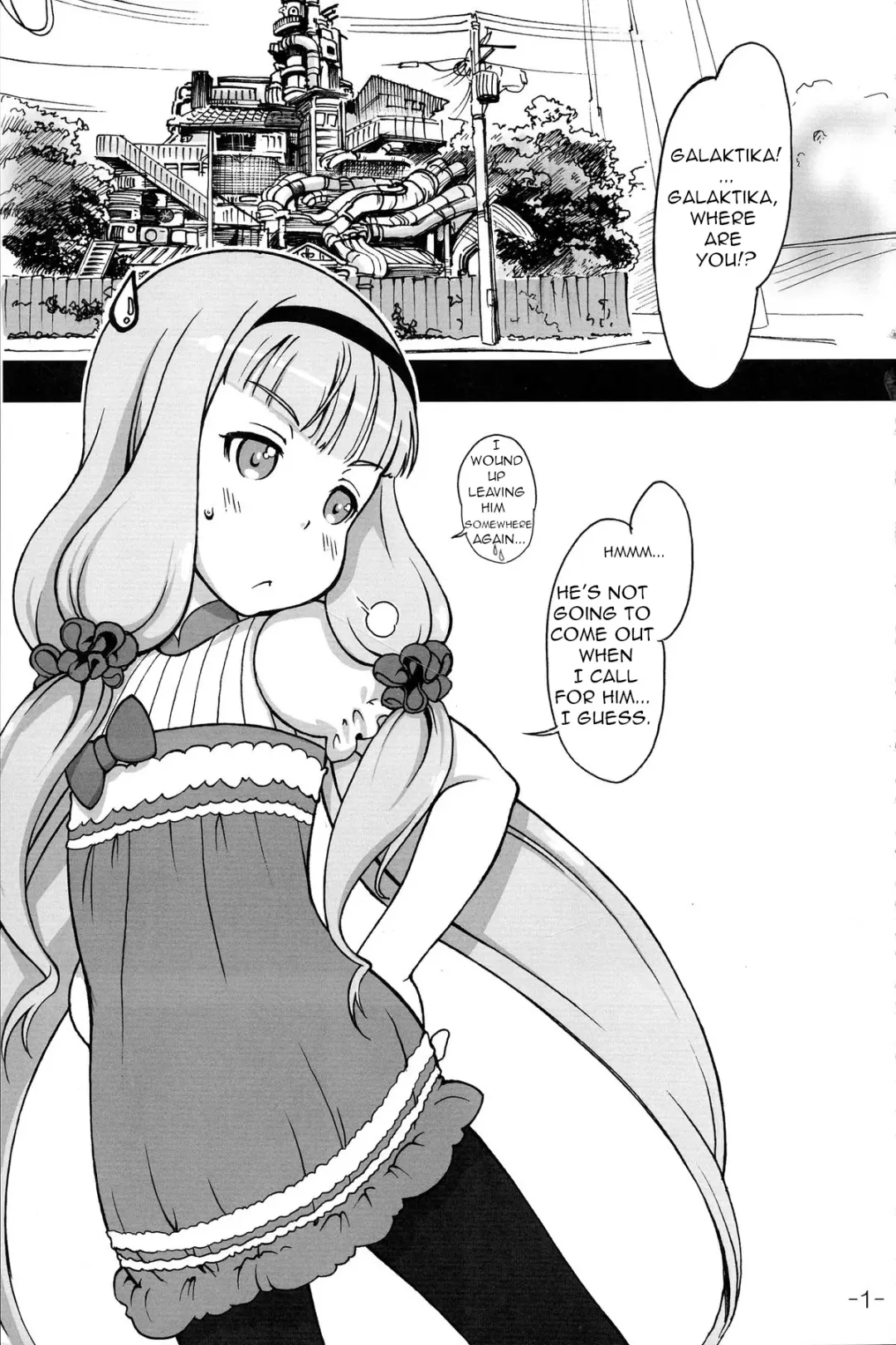 [Nanjou Asuka] Itoshi no Galaktika Fhentai - Page 3