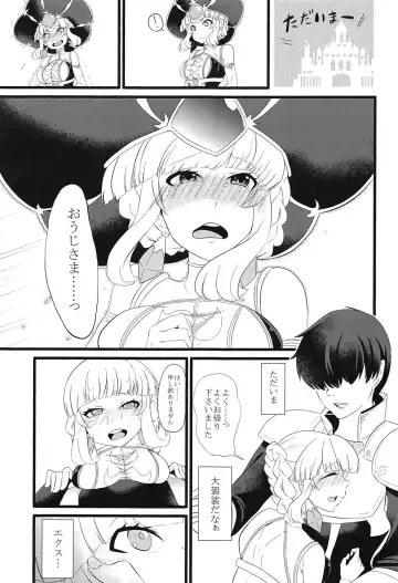 Okaerinasaimase Ouji-sama Fhentai - Page 3