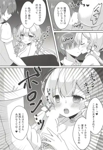 [Ueshima Haruki] Hanayome no Tonari de Fhentai.net - Page 5