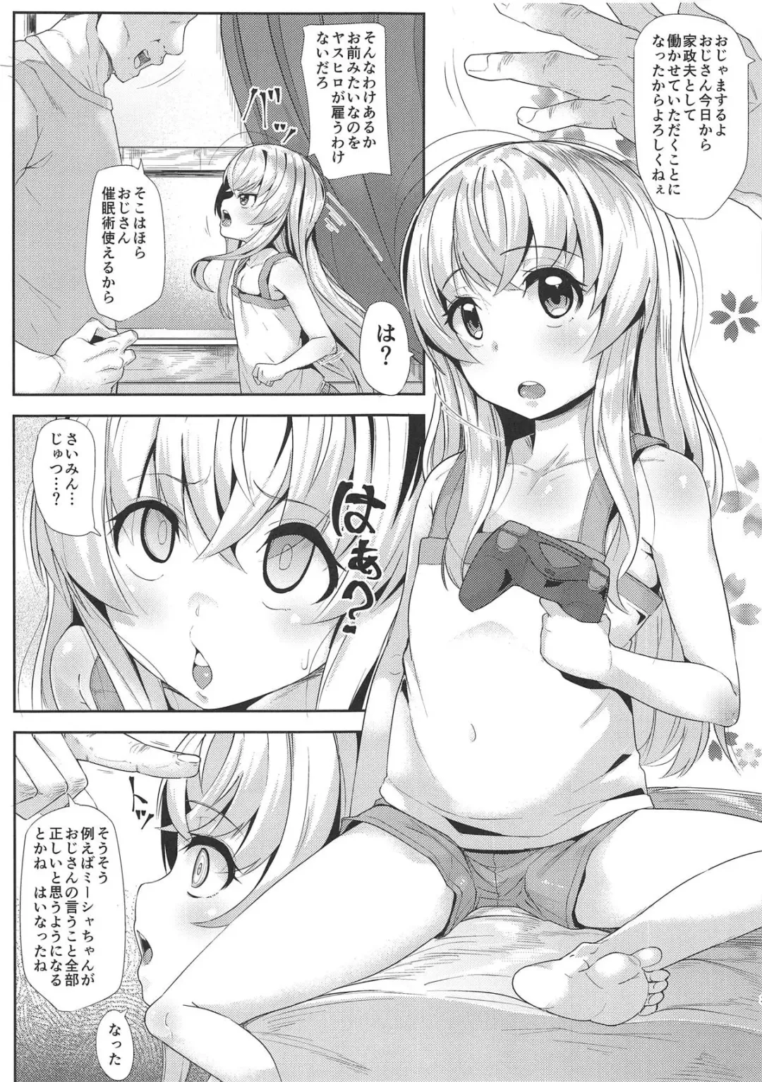 [Mmm] Kashikoi Misha-chan Fhentai - Page 2