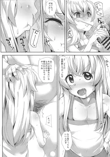 [Mmm] Kashikoi Misha-chan Fhentai.net - Page 7