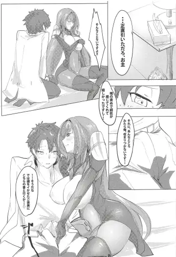 [Mogi Yasunobu] Shishou Kizuna Max Fhentai - Page 14